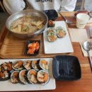 콩불연구소