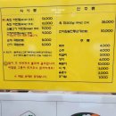 황등신발 이미지