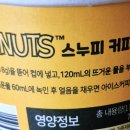 CU 광진광남점