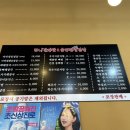 도니감자탕 - 부천시 오정구 삼작로379번길 5 | 도니감자탕