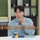 냉면 맛집 알려주는 김대명 이미지