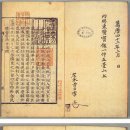 동의보감 - 제천시 바이오밸리1로 68 | 동의보감
