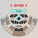 태민 Ephemeral Gaze finale 시선콘 앙콘 후기 (+ 체조경기장 1층 플로어 시야)