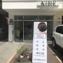 주랑이네미용실