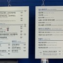 이디야부산장림세정