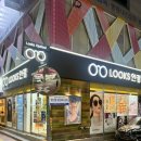 룩스안경원 이미지