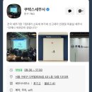 대리로L | 미용실세무사 ㅣ 기장대리 상담후기