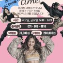 최신 아이돌 K-POP 방송댄스 (7-13세) | 통진 댄스학원 / 위너핏 / 💃우리 아이 자신감 뿜뿜! K-POP 방송댄스 클래스🕺