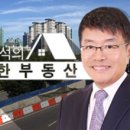착한부동산 이미지