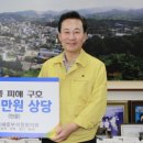 동해의원 이미지