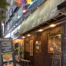 정산디앤씨 | [리쀼] 도심 속 산장 발견! 산장 분위기에 고기 다 먹고 텐트 칠 뻔함 ~ ㅎ <산장삼겹 후기>