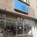 토성로 | 강릉소품샵 펜꾸 헤이제제