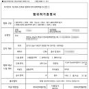 도형건축사사무소 이미지