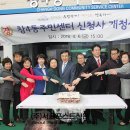 창4동 주민센터 이미지