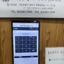 통돼지두루치기 | 광명 소하동 맛집 돼지집 통돼지두루치기 내돈내산 솔직후기