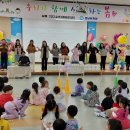 조남유치원 이미지