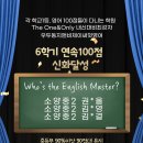 지앤비신동캠퍼스학원