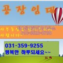 동오공인중개사사무소 이미지