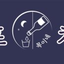 99포차 이미지