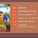영웅 키즈 클럽 이미지