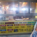 용용치킨