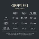 11 | [인천/송도동]애슐리퀸즈 딸기축제 딸기뷔페 내돈내산 오픈런 후기