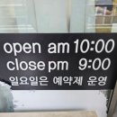 벨라 스킨 앤 바디 | 대구중구피부관리 세이벨라스킨앤바디