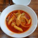 강화분식 이미지