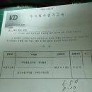 주덕시외버스터미널 이미지