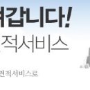 "총동문산악회 운영기금마련을 위해 동문업체와 함께" 이미지