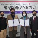 (주)한신글로벌