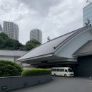판도라호텔 | 가조엔 도쿄 - 인공폭포 뷰 판도라 라운지 후기
