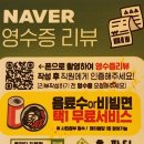 내동애견 | 김해 반려동물 애견 동반입장 가능한 바베큐 휴파티 정원이 예쁜 캠핑장 다녀온 후기