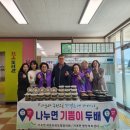 사계절 농장 이미지