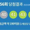 천하명당로또복권 이미지