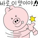 털보해물탕 이미지