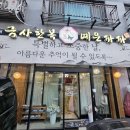 대림오토바이 여주대리점 | 경기도 이천 금사한복 돌 가족 스냅촬영 한복 대여 후기