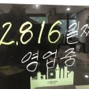 카페애플서비스부천아이폰수리센터 이미지