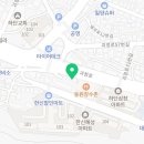 르노자동차서비스코너사하점