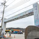 오천항 공중화장실 이미지