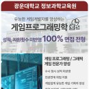 대우능력개발교육원 이미지