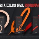 와이솔루션 이미지