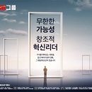 SM그룹 건설부문 구인 건설인력채용(토목,견적및적산,회계,내부회계,사업,분양) 이미지