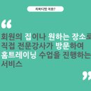 리바디핏 이미지