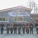 문등2리 이미지