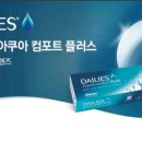 컴포트안경원 이미지