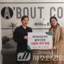 에이바우트커피올레