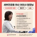 서울삼성산부인과의원 네이버블로그