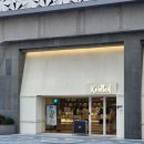 노티드대전갤러리아 | 대전 갤러리아 노티드 도넛 방문 후기 🍩 | KIRI 콜라보 도넛 먹어본 솔직후기
