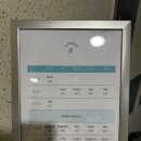요가해 | 청주 가경동 요가 "요가메종"에서 처음으로 요가해본 후기🧘